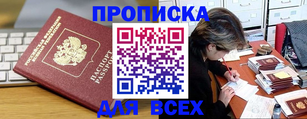 регистрация для школы в Сосенском